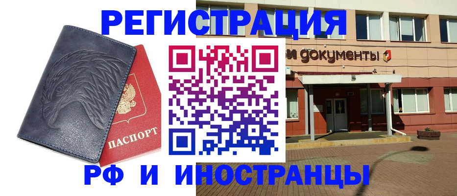 временная регистрация госуслуги в Усть-Илимске