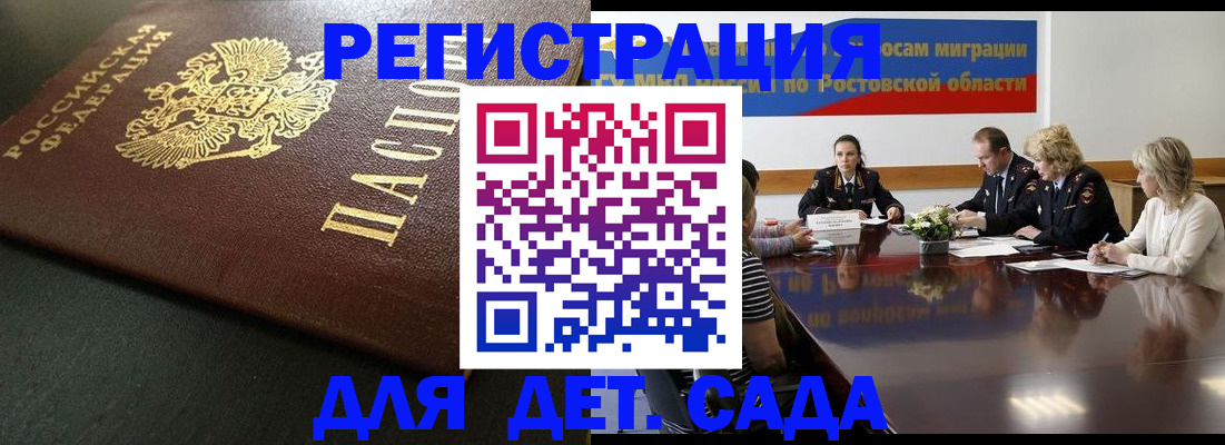 пропишу в квартире в Усть-Илимске